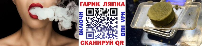 Хочу наркоту Светогорск A PVP Канабис МЕФ Гашиш