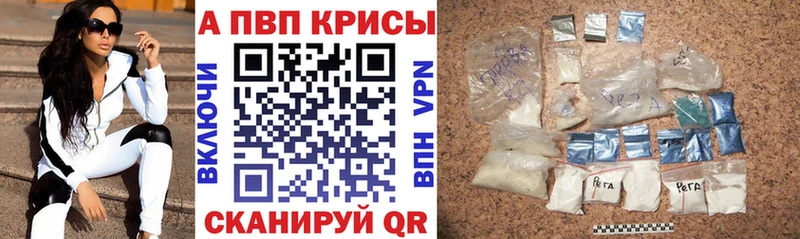 А ПВП мука что такое наркотик Светогорск