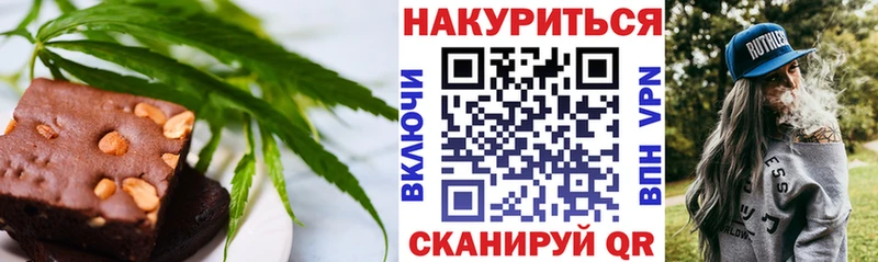 блэк спрут ONION  Светогорск  Печенье с ТГК марихуана 