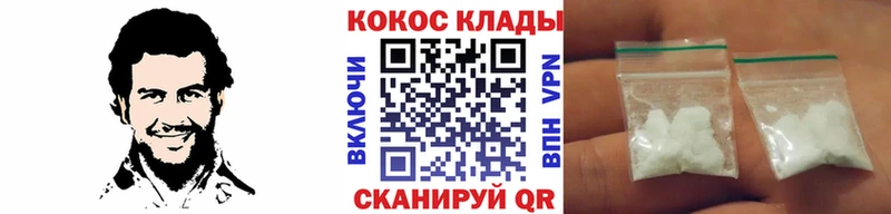 OMG маркетплейс  Светогорск  Cocaine Перу  купить наркотики цена 
