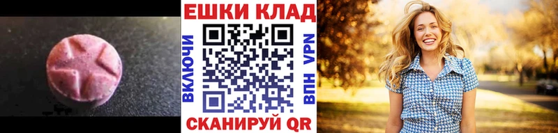 Экстази louis Vuitton  Светогорск 