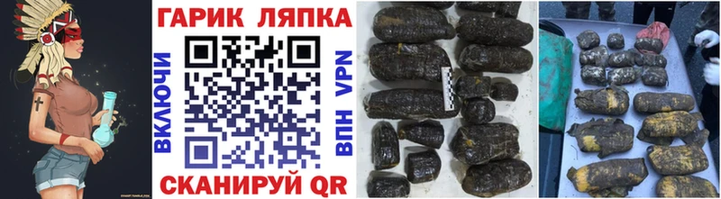 хочу   Светогорск  ГАШИШ Изолятор 