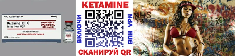 Кетамин ketamine  Светогорск 