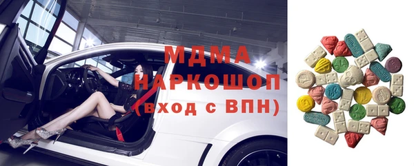твердый Беломорск