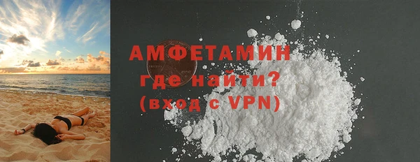 меф Белокуриха