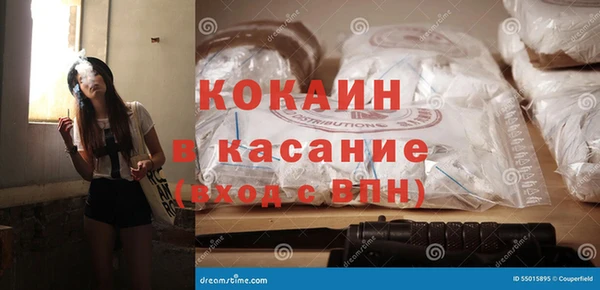 твердый Беломорск