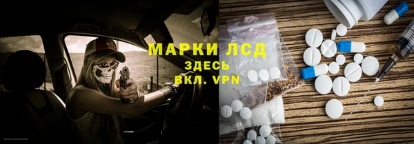 меф Белокуриха
