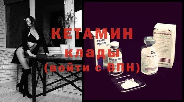 меф Белокуриха