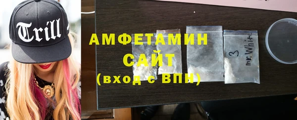 меф Белокуриха