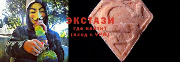 кокаин перу Снежинск