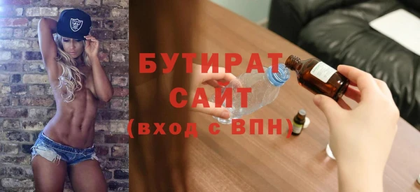 твердый Беломорск