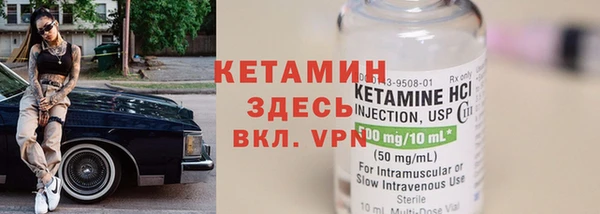 меф Белокуриха