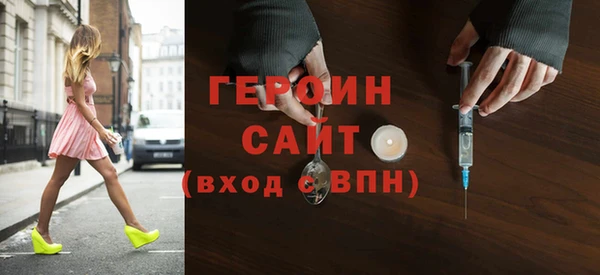 винт Снежногорск