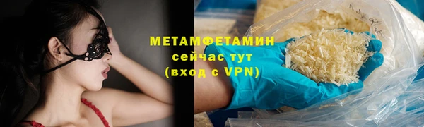 твердый Беломорск