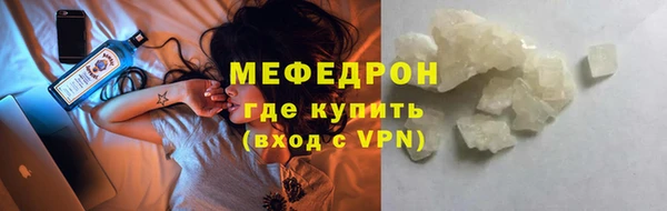меф Белокуриха