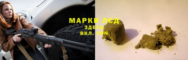 меф Белокуриха