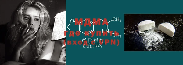 меф Белокуриха