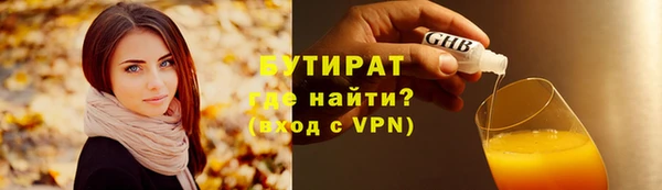 ПСИЛОЦИБИНОВЫЕ ГРИБЫ Белоозёрский
