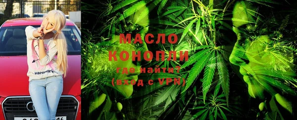 меф Белокуриха
