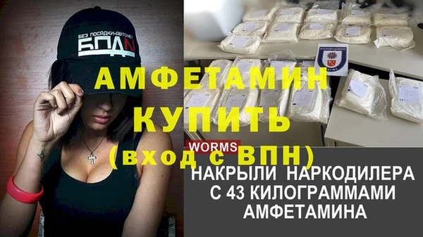 меф Белокуриха