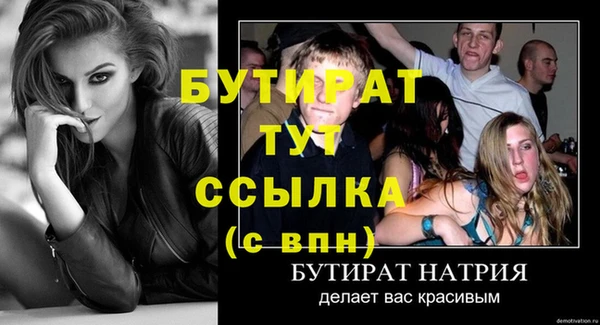 ПСИЛОЦИБИНОВЫЕ ГРИБЫ Белоозёрский