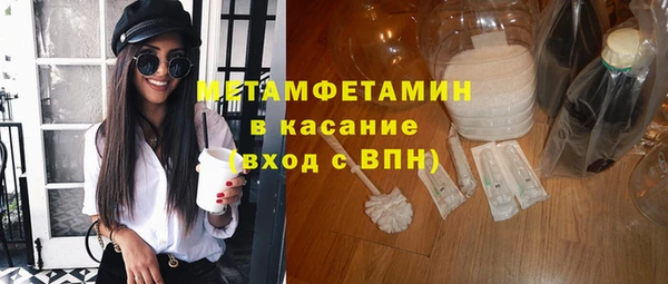 ПСИЛОЦИБИНОВЫЕ ГРИБЫ Белоозёрский