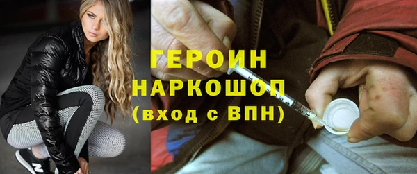 меф Белокуриха
