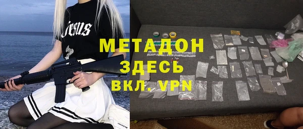 меф Белокуриха