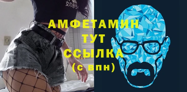 твердый Беломорск