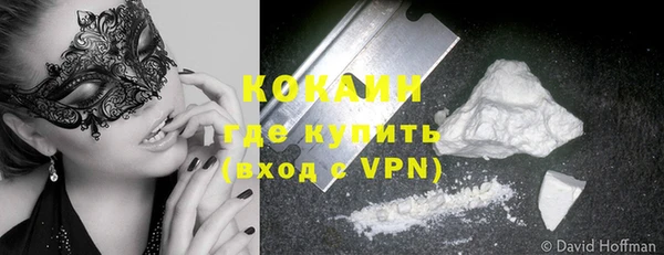 твердый Беломорск