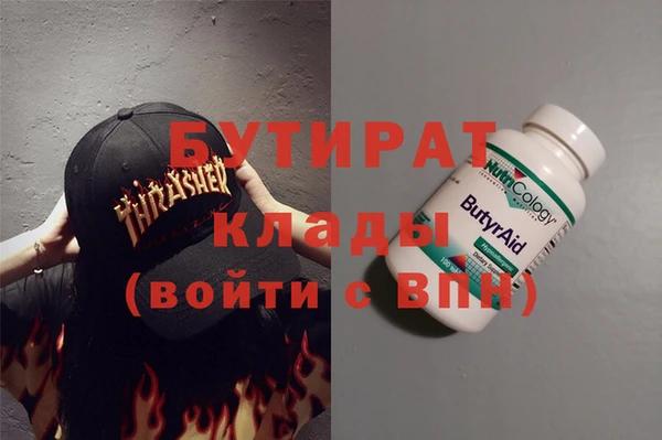 меф Белокуриха