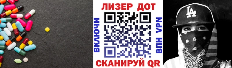 LSD-25 экстази кислота  купить наркотики цена  Светогорск 